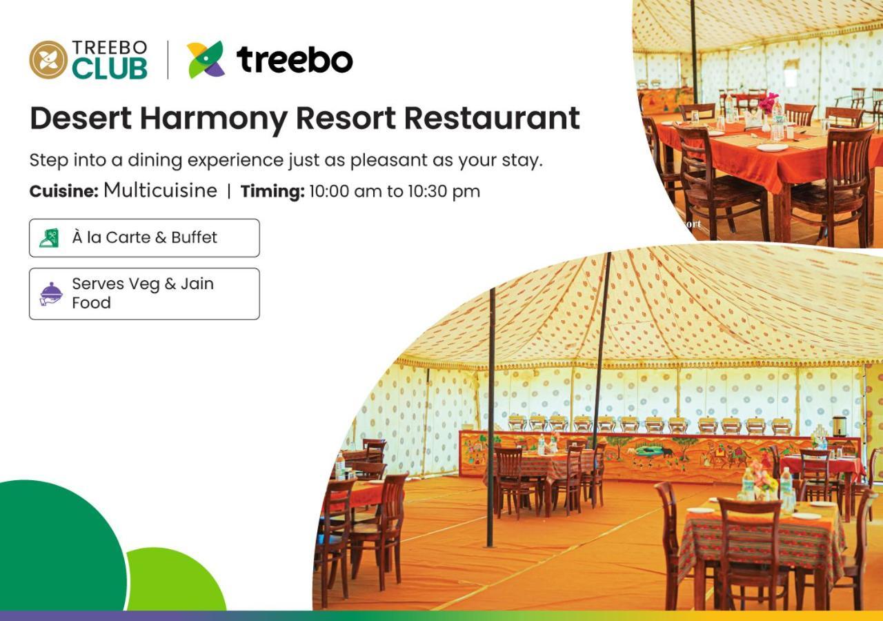 Treebo Desert Harmony Camp Sam